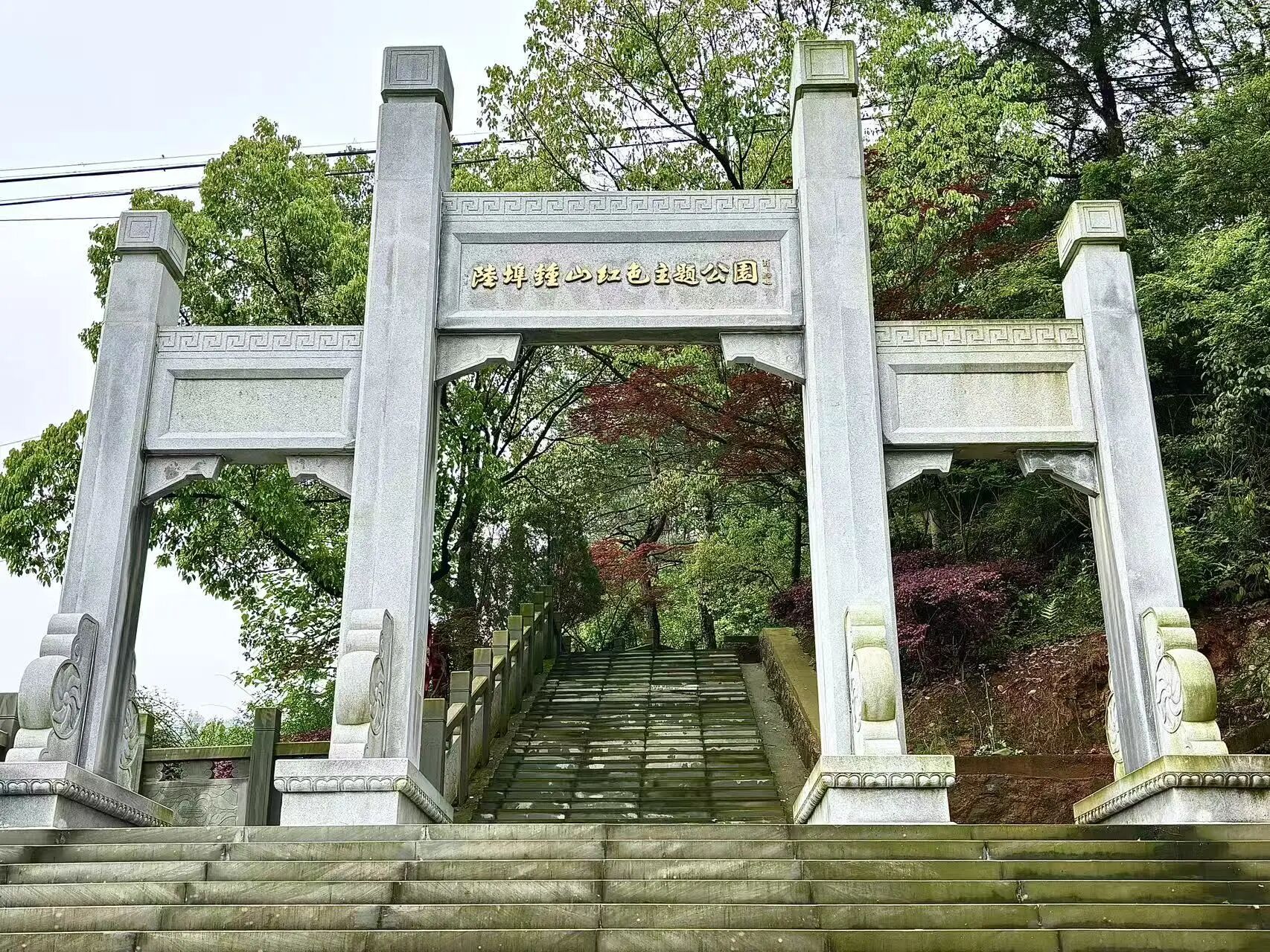 陆埠镇钟山红色主题公园。陆埠镇供图