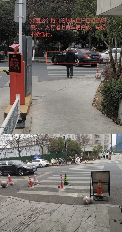 整改前后對比。受訪者供圖