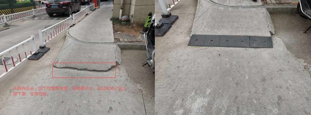 整改前后對比。受訪者供圖