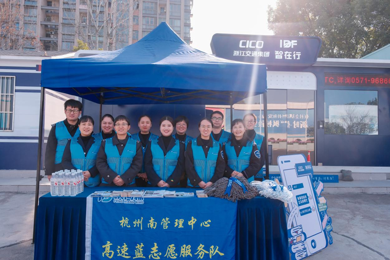 “高速藍”志願服務隊。浙高運公司供圖