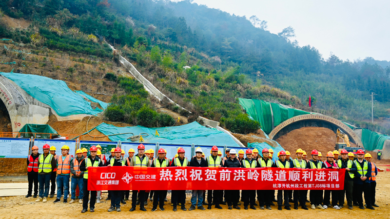 施工现场。浙江交通集团供图
