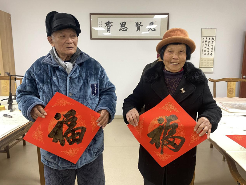 养老院开展新春活动。缙云县委宣传部供图