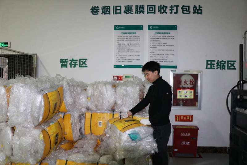 台州烟草送货员打包、登记回收裹膜。台州烟草供图