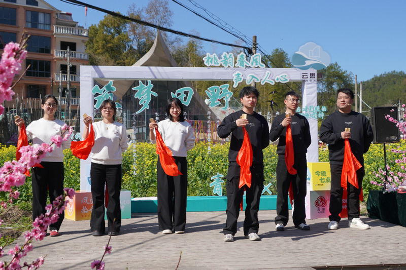 活动现场。云和县委宣传部供图