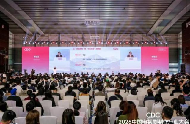 桐庐亮相全国影视行业“开年第一会”