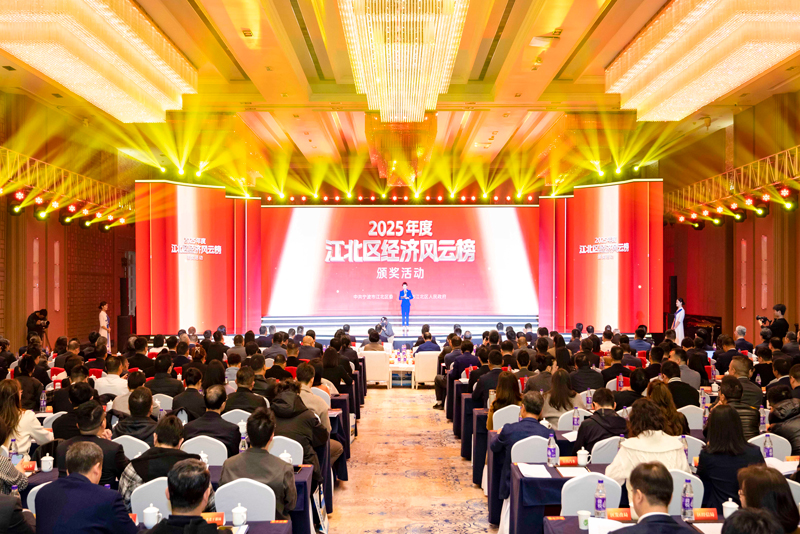 颁奖活动现场。江北区委宣传部供图