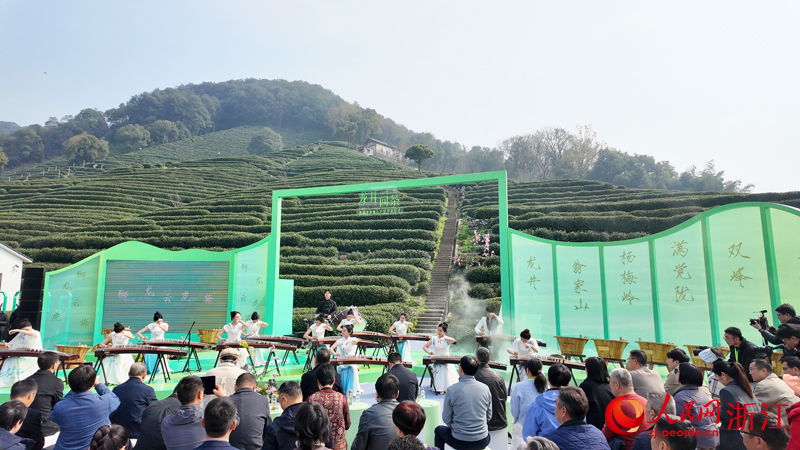 “龍井問茶”2026年西湖龍井核心產區開茶儀式。人民網 劉欣蔚攝