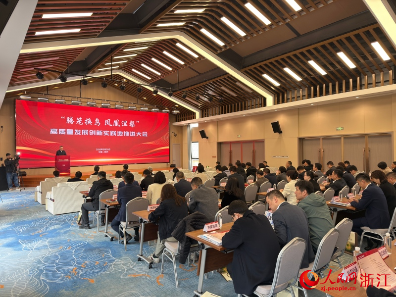 活動現場。人民網 程欣攝