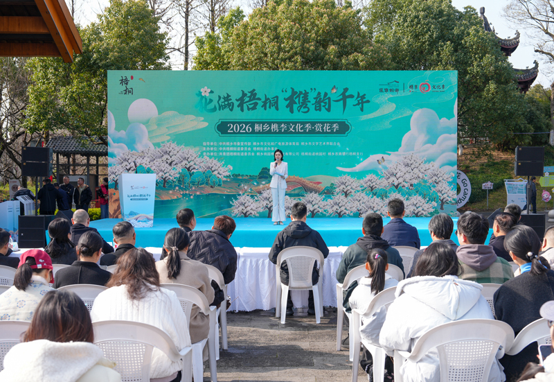 活動現場。梧桐街道供圖