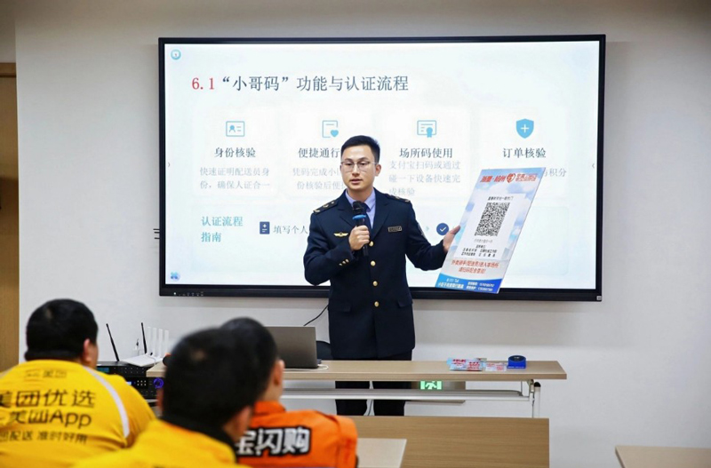 活动现场。活动方供图