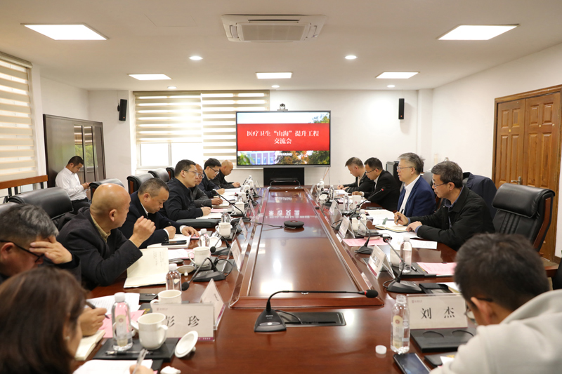 座談交流現場。雲和縣委宣傳部供圖