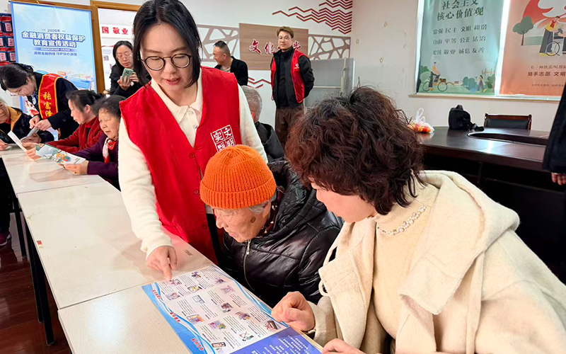 志愿者为居民讲解金融安全知识。路南街道供图