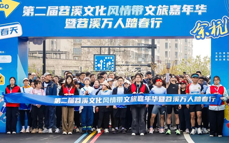 活动现场。余杭区委宣传部供图