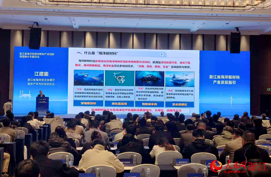 人民网记者 张丽玮摄