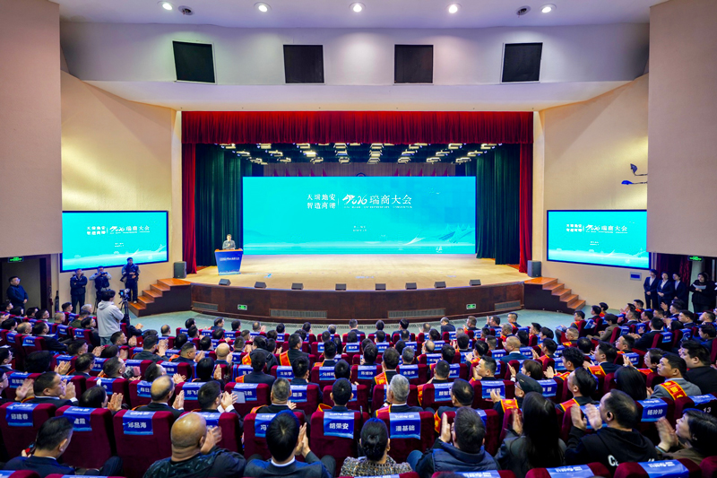 2026瑞商大会现场。孙凛摄