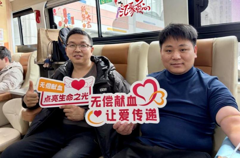 马年首场“热血奔赴”！白杨街道公益献血传递爱心力量