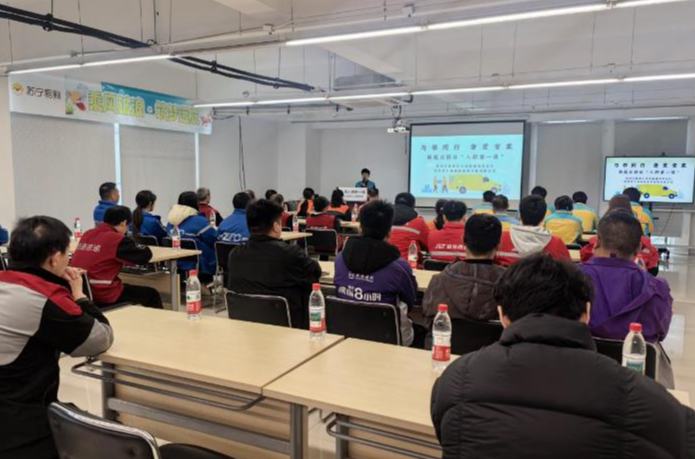 上好入职“第一课”！为新就业群体起步成长精准护航