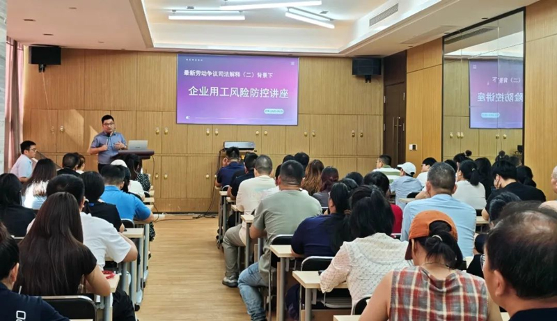 “共享法务官”面向泵与电机企业开展风控法务培训。温岭市委依法治市办供图
