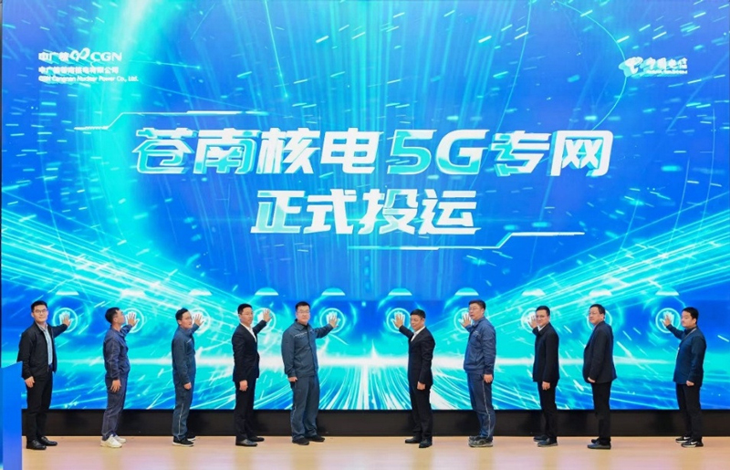 活动现场。浙江电信供图