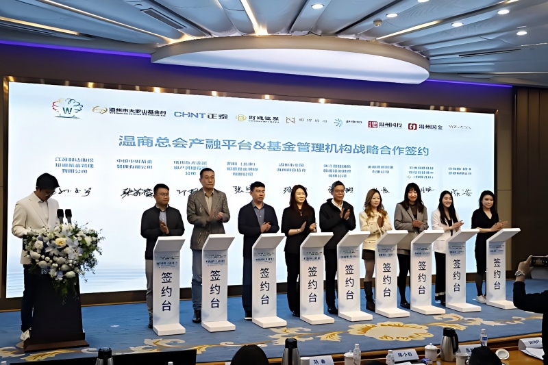活动现场进行了签约。活动主办方供图
