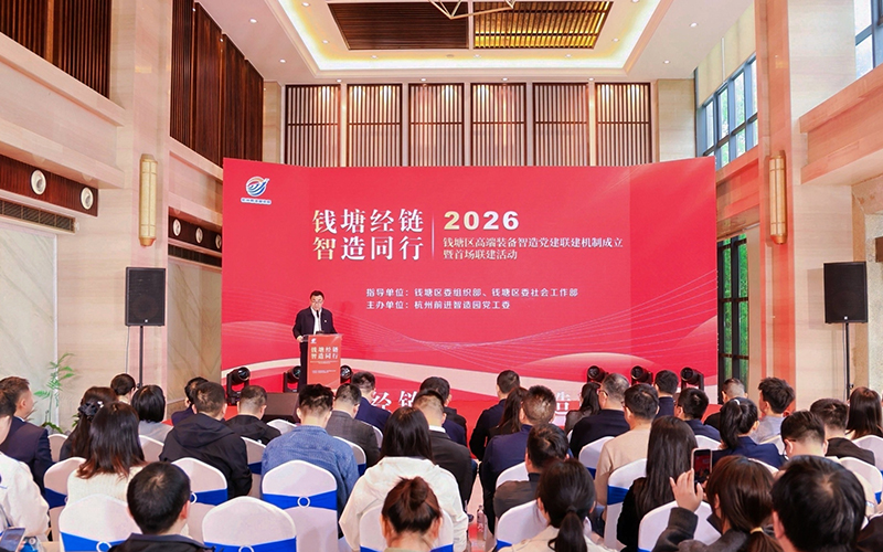 活动现场。主办方供图