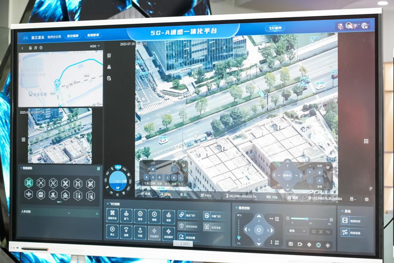 在杭州梦想小镇，浙江移动建立全国首个5G-A+多模态600米低空智联网络示范区。浙江移动供图