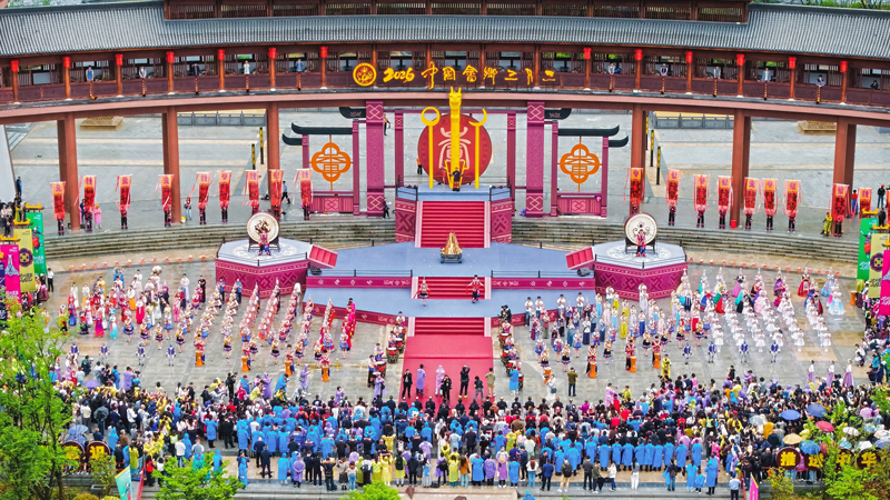 活动现场。景宁县委宣传部供图