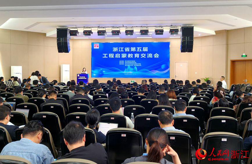 活动现场。人民网记者 张丽玮