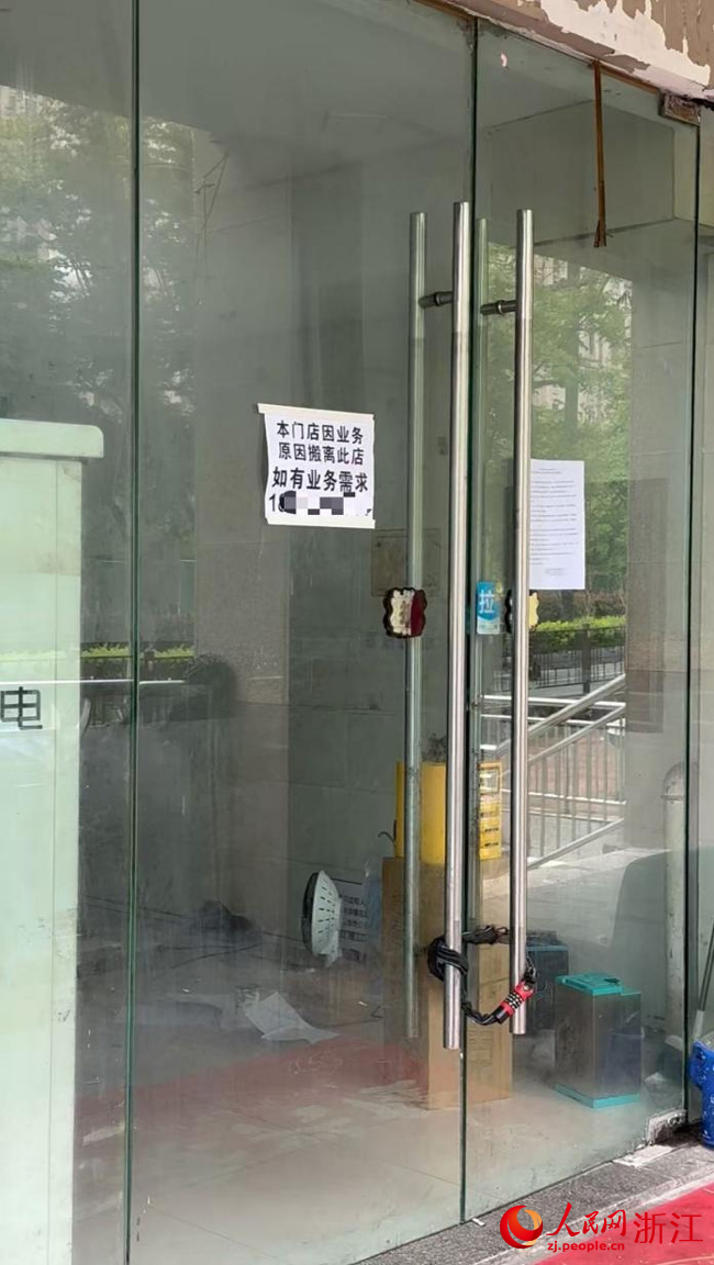 拱墅区涉事门店已搬离。人民网记者 方彭依梦摄