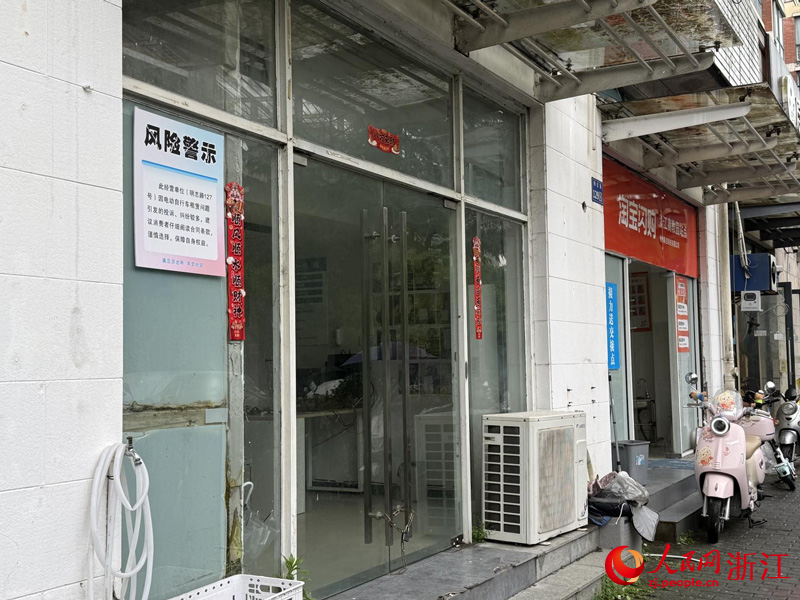 滨江区涉事门店在整改中，已暂停营业。人民网记者 方彭依梦摄