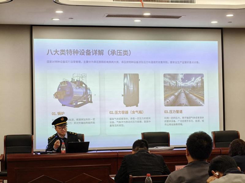 活动现场。主办方供图