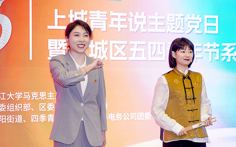 活动现场。共青团上城区委供图