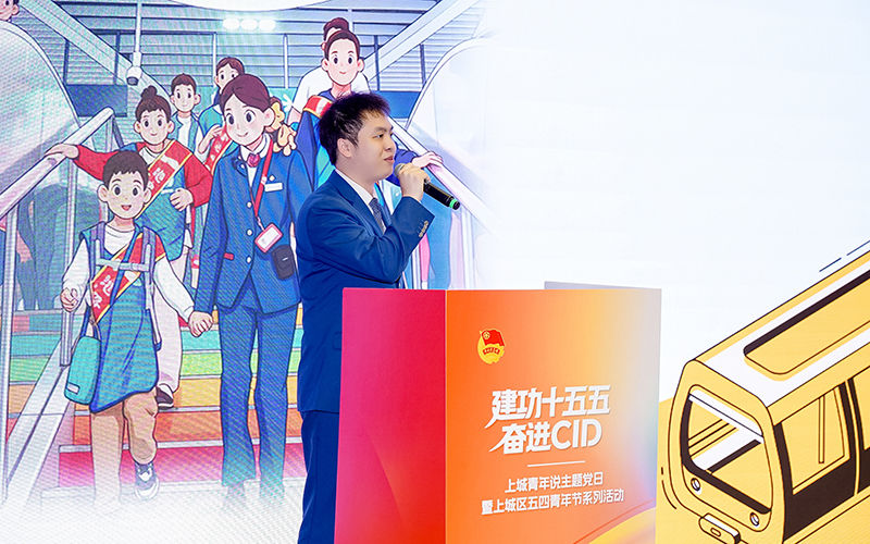 活动现场。共青团上城区委供图