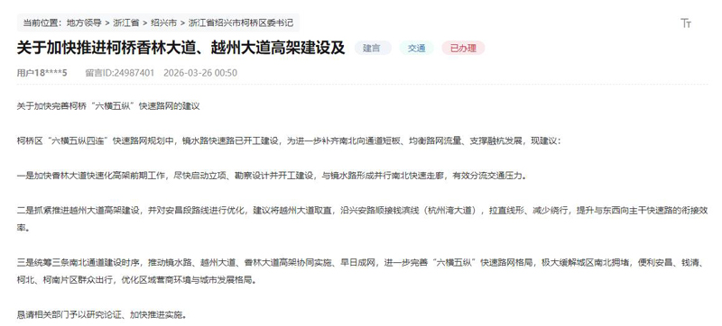 网友留言