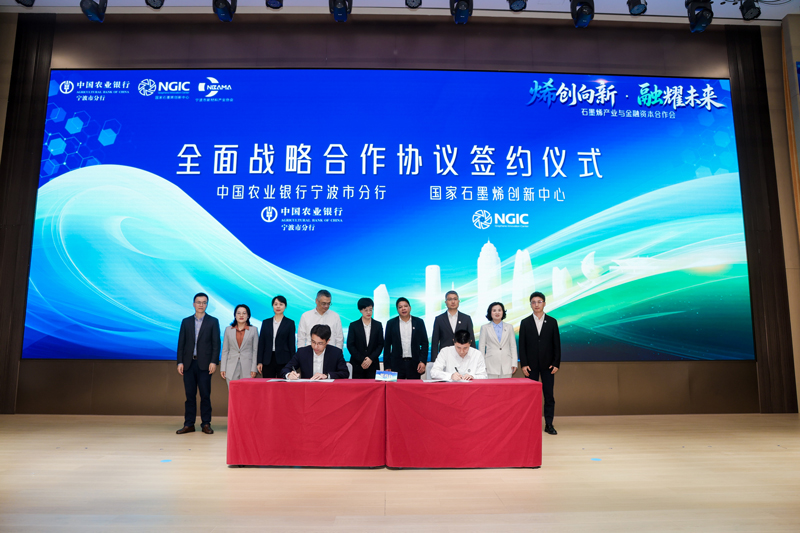 活动现场。农行宁波市分行供图