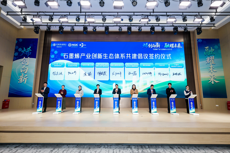 活动现场。农行宁波市分行供图