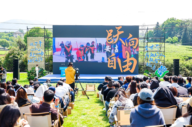 活动现场。安吉县委宣传部供图