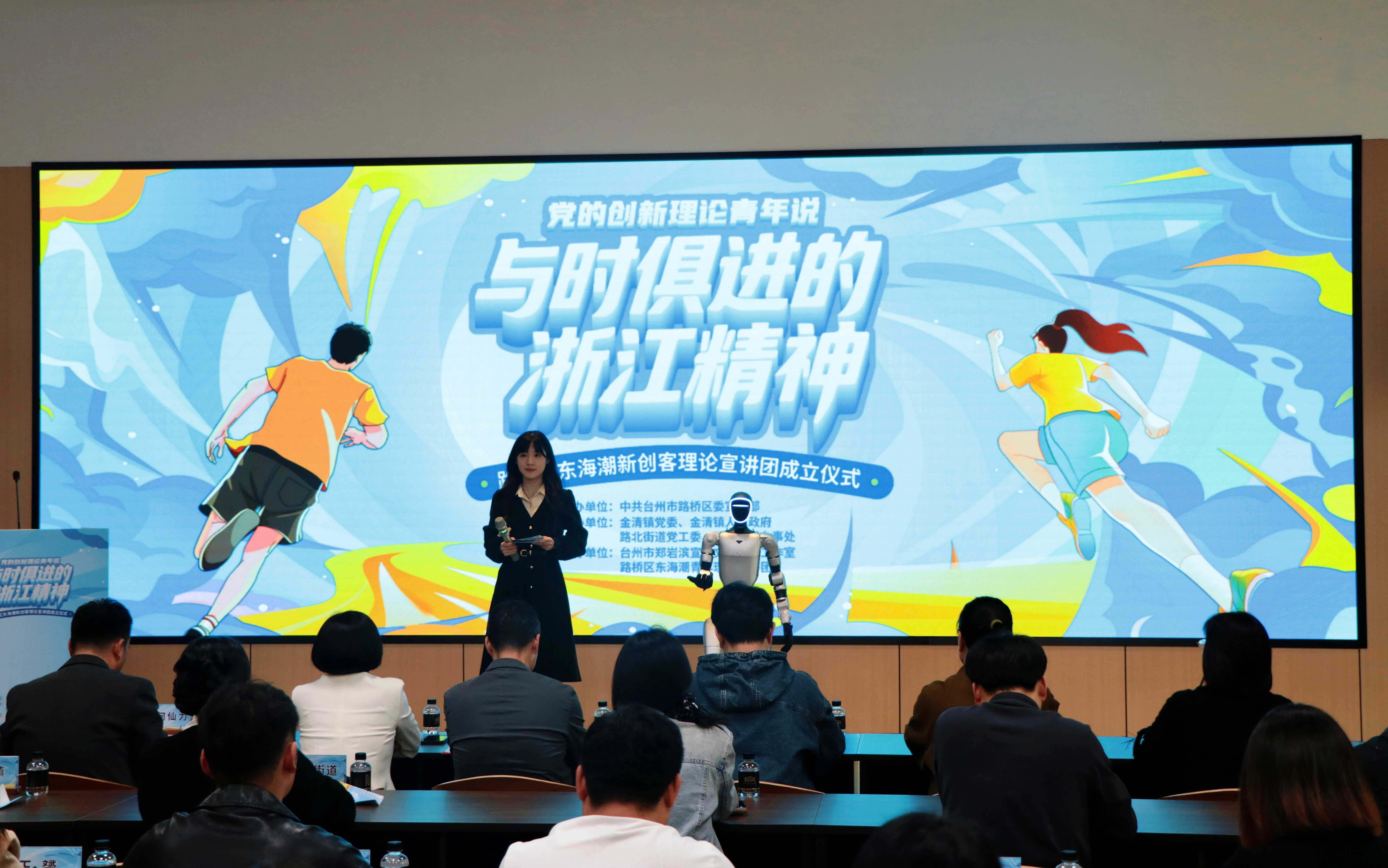 活动现场。路桥区委宣传部供图
