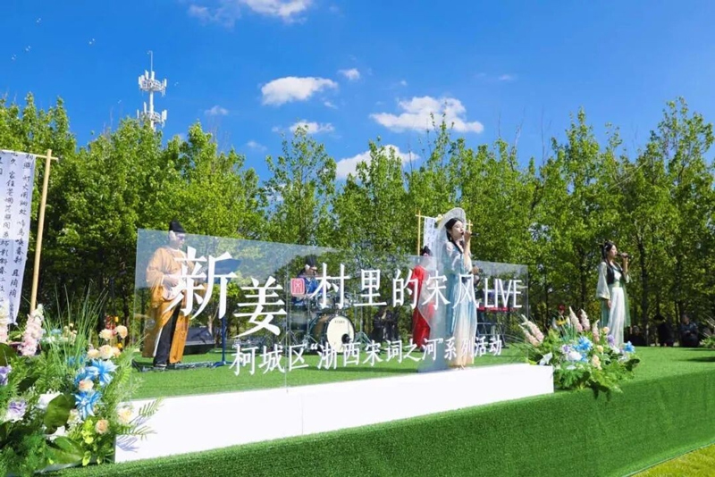 活动现场。柯城区委宣传部供图