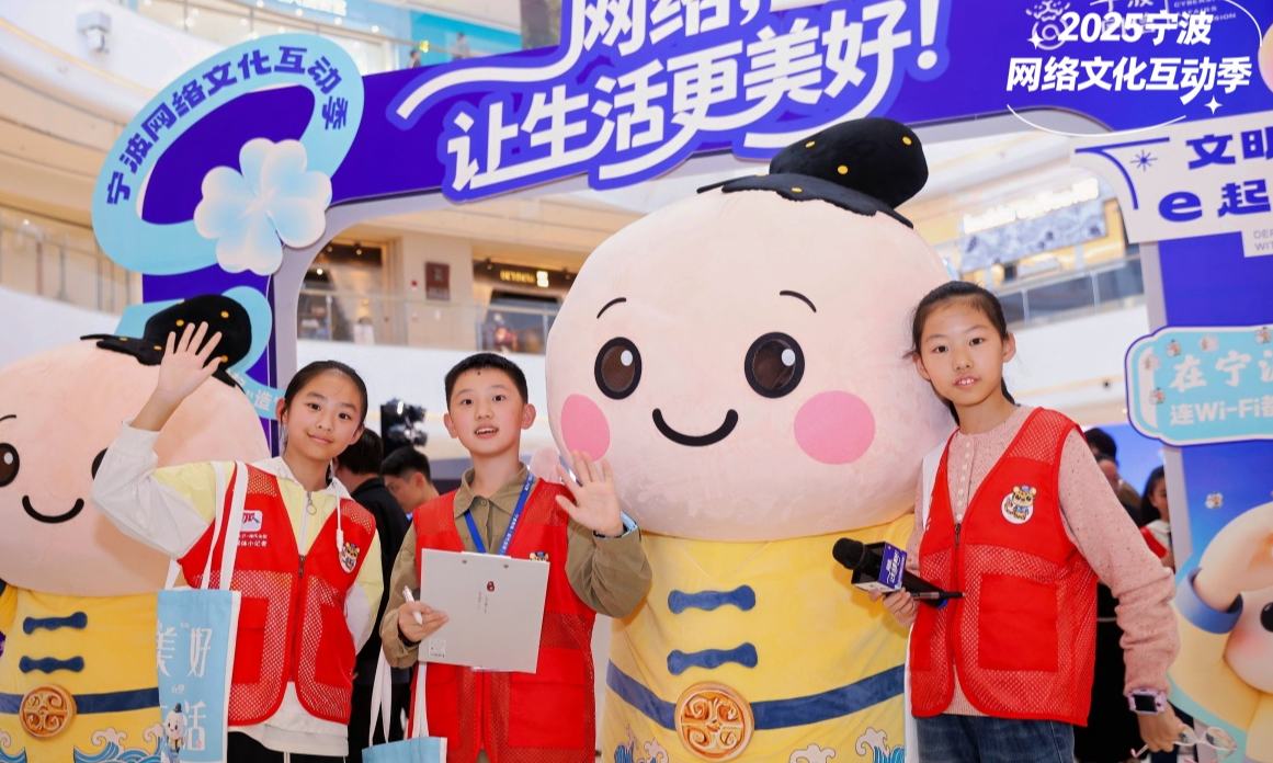 “正能量”如何让网络更美好？当小记者遇到大V……