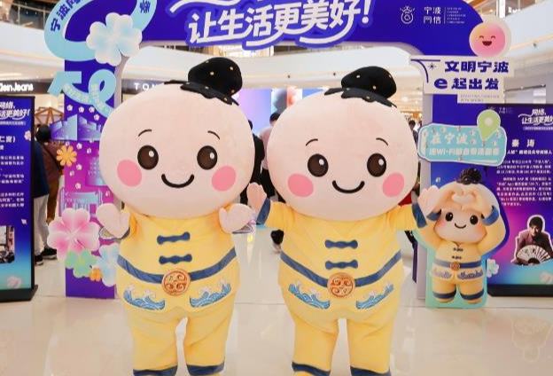 《守护“汤圆宝宝”网络公约》发布