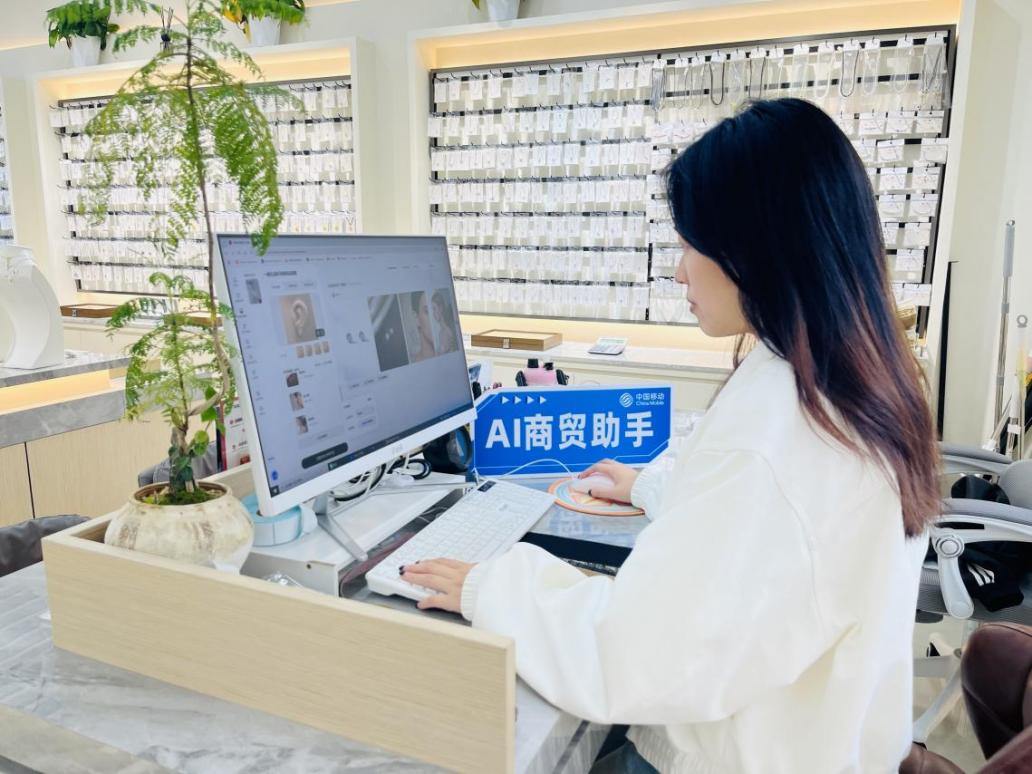 商户使用AI在线设计平台开展设计。浙江移动供图