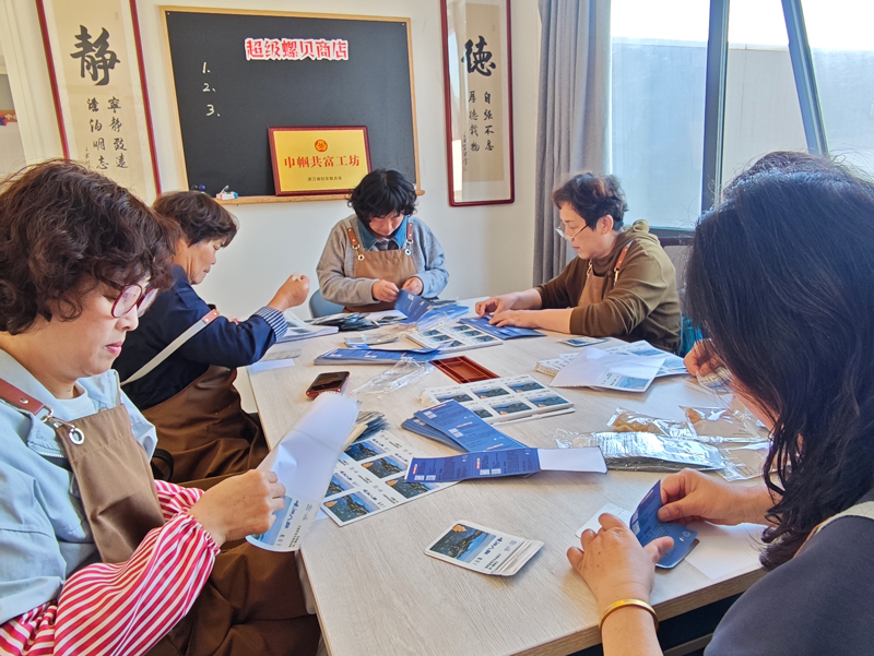 工坊工人正在赶制观赛大礼包。嵊泗县委组织部供图