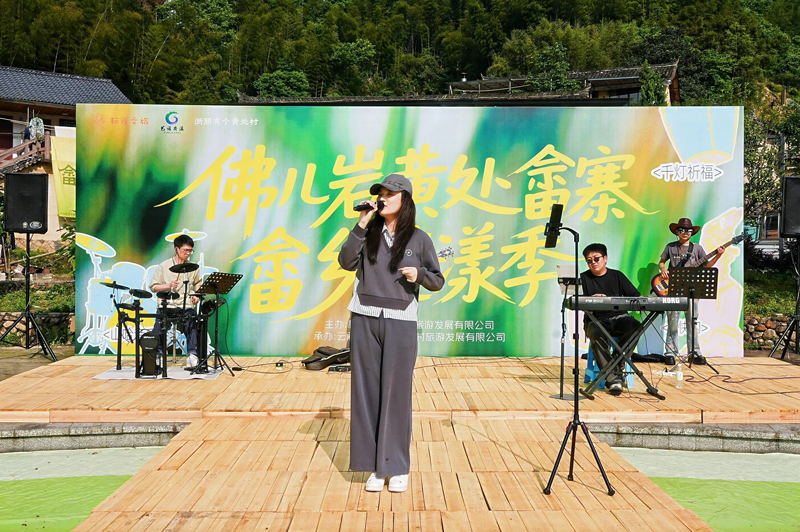黄处村畲族山哈音乐会悠扬上演。安溪畲族乡供图