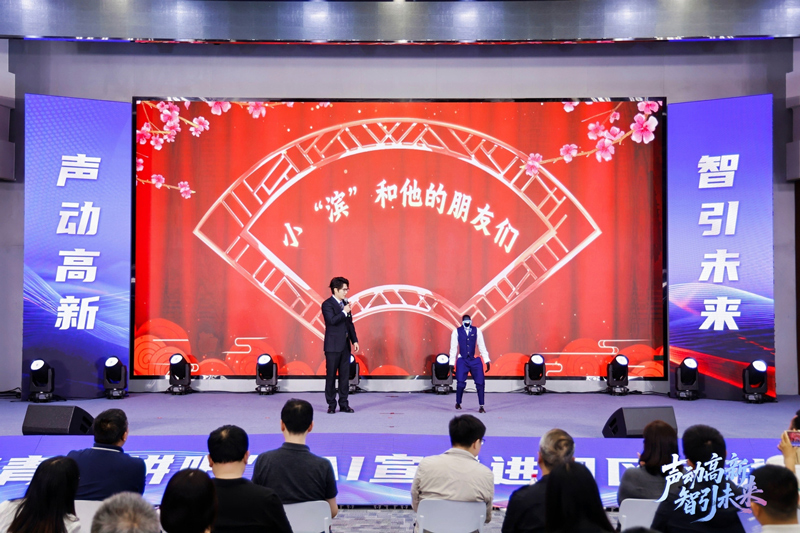 活动现场。滨江区委宣传部供图
