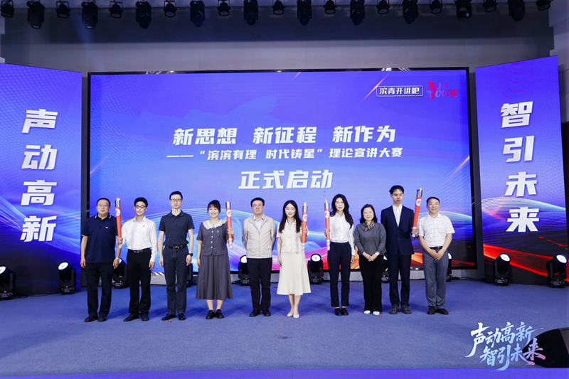 活动现场。滨江区委宣传部供图