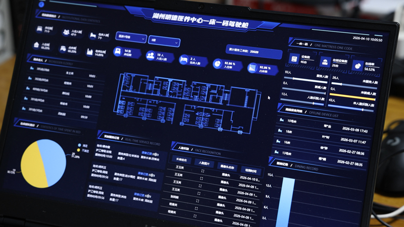 “一床一码”AI+数智照护监管后台。张孙超摄