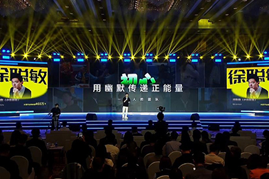 徐聪敏：我不是流量的过客 我是乡村的建设者