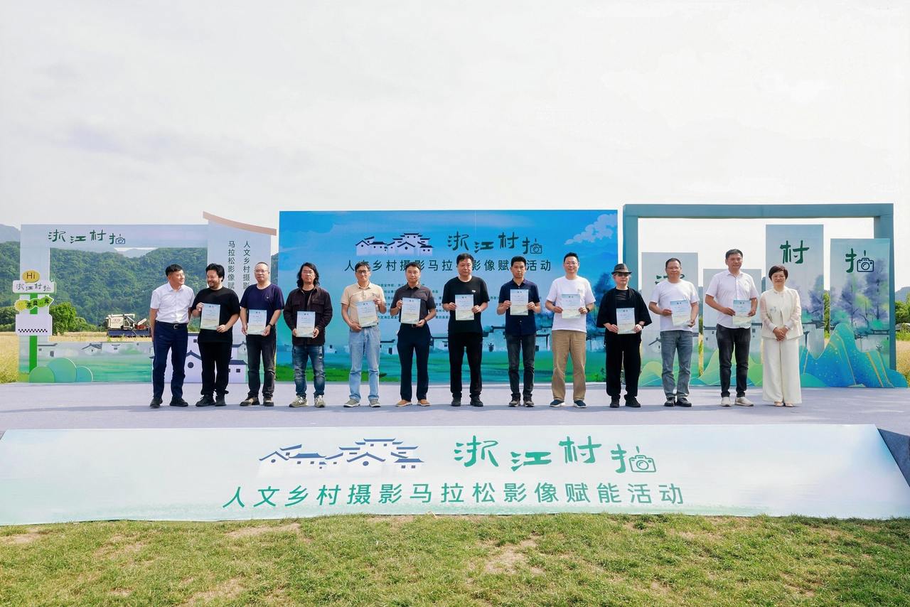 活动现场，摄影主理人集结亮相。主办方供图
