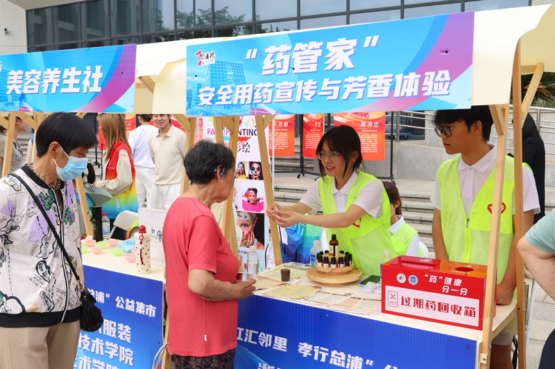 公益集市现场。招宝山街道供图
